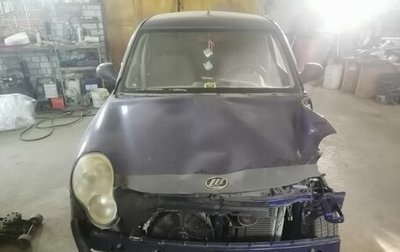 Lifan Smily I (330) рестайлинг, 2014 год, 130 000 рублей, 1 фотография