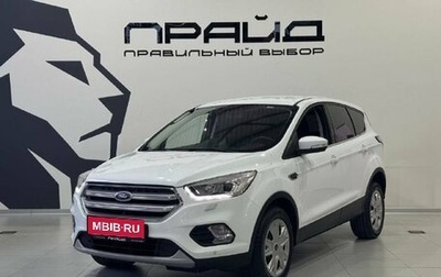 Ford Kuga III, 2019 год, 1 799 900 рублей, 1 фотография
