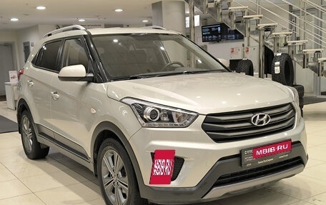 Hyundai Creta I рестайлинг, 2017 год, 1 499 000 рублей, 7 фотография