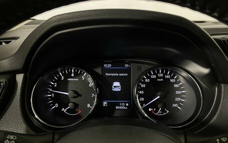 Nissan Qashqai, 2021 год, 2 497 000 рублей, 11 фотография