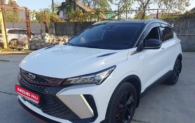 Geely Coolray I, 2024 год, 2 370 000 рублей, 1 фотография