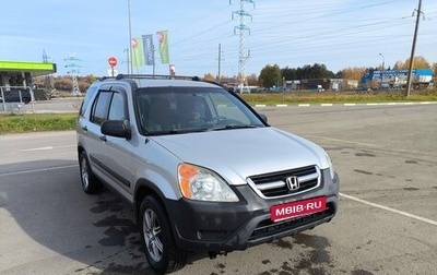 Honda CR-V II рестайлинг, 2001 год, 659 000 рублей, 1 фотография