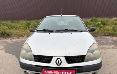 Renault Symbol I, 2002 год, 170 000 рублей, 1 фотография