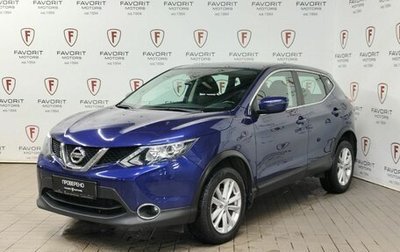 Nissan Qashqai, 2018 год, 1 769 000 рублей, 1 фотография