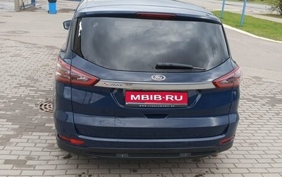 Ford S-MAX II, 2016 год, 1 550 000 рублей, 1 фотография