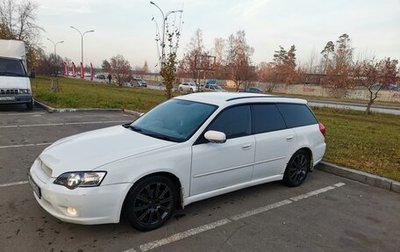 Subaru Legacy IV, 2003 год, 650 000 рублей, 1 фотография