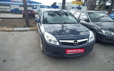 Opel Vectra C рестайлинг, 2006 год, 610 000 рублей, 1 фотография