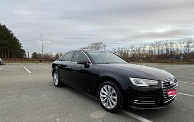 Audi A4, 2016 год, 1 900 000 рублей, 1 фотография