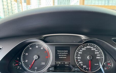 Audi A4, 2013 год, 1 500 000 рублей, 12 фотография