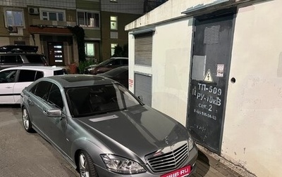 Mercedes-Benz S-Класс, 2011 год, 2 700 000 рублей, 1 фотография