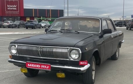 ГАЗ 24 «Волга», 1990 год, 159 000 рублей, 1 фотография