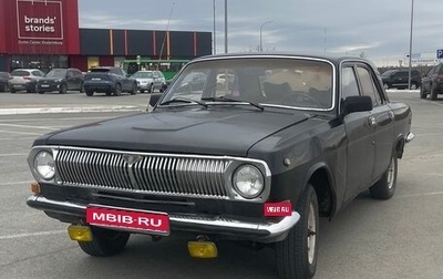 ГАЗ 24 «Волга», 1990 год, 159 000 рублей, 1 фотография