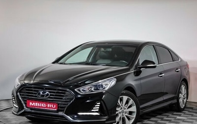 Hyundai Sonata VII, 2018 год, 1 649 000 рублей, 1 фотография