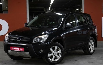 Toyota RAV4, 2008 год, 1 198 000 рублей, 1 фотография