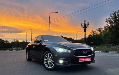 Infiniti Q50 I рестайлинг, 2016 год, 1 650 000 рублей, 1 фотография