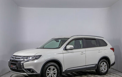 Mitsubishi Outlander III рестайлинг 3, 2017 год, 1 688 000 рублей, 1 фотография