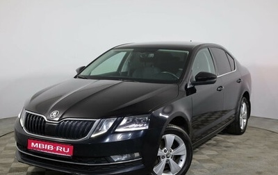 Skoda Octavia, 2018 год, 1 549 000 рублей, 1 фотография