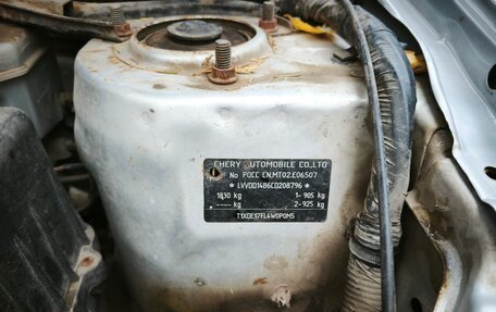 Chery Tiggo (T11), 2012 год, 349 000 рублей, 15 фотография