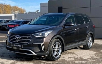Hyundai Santa Fe III рестайлинг, 2016 год, 2 299 000 рублей, 1 фотография