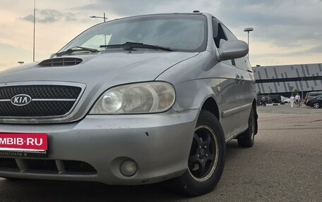 KIA Carnival III, 2005 год, 350 000 рублей, 4 фотография