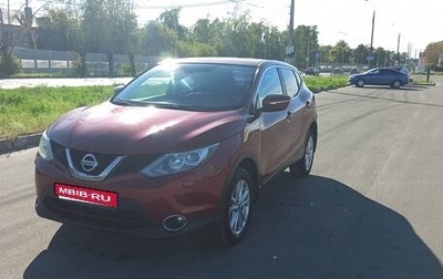 Nissan Qashqai, 2014 год, 1 250 000 рублей, 1 фотография