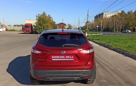 Nissan Qashqai, 2014 год, 1 250 000 рублей, 5 фотография