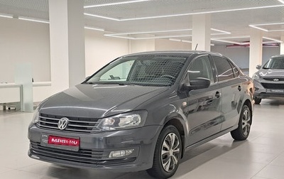 Volkswagen Polo VI (EU Market), 2016 год, 1 102 000 рублей, 1 фотография