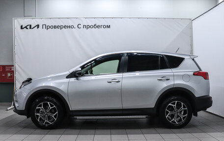 Toyota RAV4, 2013 год, 1 530 000 рублей, 6 фотография