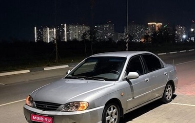 KIA Spectra II (LD), 2008 год, 395 000 рублей, 1 фотография