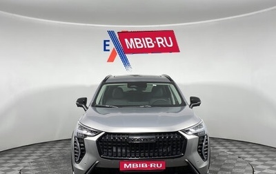Haval Jolion, 2025 год, 2 749 000 рублей, 1 фотография