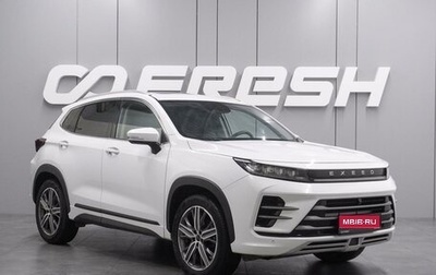 CheryExeed LX, 2022 год, 2 054 000 рублей, 1 фотография