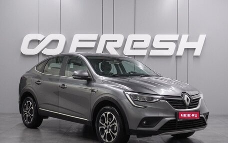 Renault Arkana I, 2021 год, 1 724 000 рублей, 1 фотография