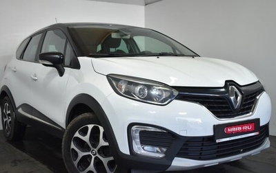 Renault Kaptur I рестайлинг, 2018 год, 1 249 000 рублей, 1 фотография