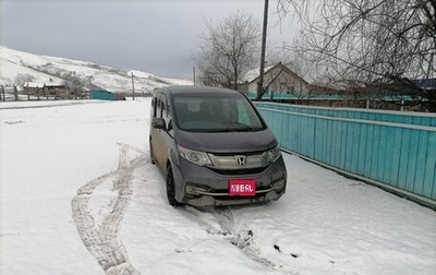 Honda Stepwgn IV, 2016 год, 1 550 000 рублей, 1 фотография