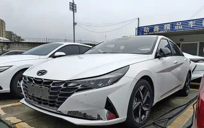 Hyundai Elantra, 2021 год, 1 700 000 рублей, 1 фотография