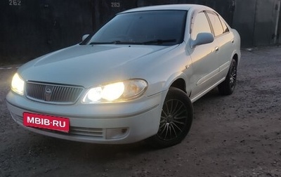 Nissan Bluebird Sylphy II, 2003 год, 349 000 рублей, 1 фотография