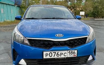 KIA Rio IV, 2021 год, 1 150 000 рублей, 1 фотография