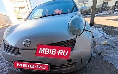 Nissan March III, 2004 год, 230 000 рублей, 1 фотография