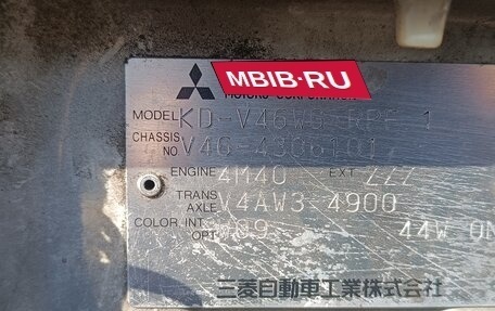 Mitsubishi Pajero III рестайлинг, 1996 год, 1 400 000 рублей, 1 фотография