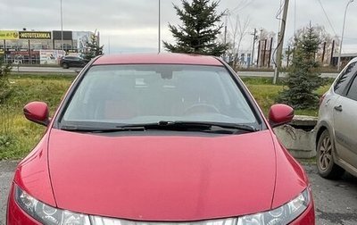 Honda Civic VIII, 2008 год, 650 000 рублей, 1 фотография
