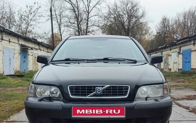 Volvo S40 II, 2004 год, 470 000 рублей, 1 фотография
