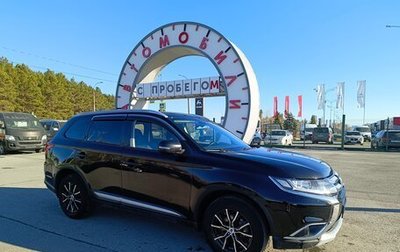 Mitsubishi Outlander III рестайлинг 3, 2018 год, 2 019 995 рублей, 1 фотография