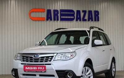 Subaru Forester, 2012 год, 1 279 000 рублей, 1 фотография
