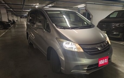 Honda Freed I, 2012 год, 1 170 000 рублей, 1 фотография