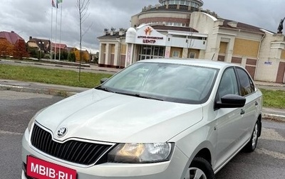 Skoda Rapid I, 2016 год, 1 170 000 рублей, 1 фотография