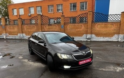 Skoda Superb III рестайлинг, 2015 год, 1 430 000 рублей, 1 фотография