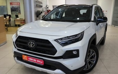 Toyota RAV4, 2025 год, 4 500 000 рублей, 1 фотография