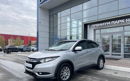Honda Vezel, 2015 год, 1 570 000 рублей, 4 фотография