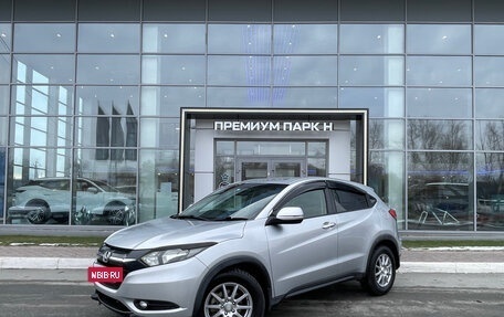 Honda Vezel, 2015 год, 1 570 000 рублей, 2 фотография