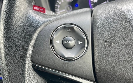 Honda Vezel, 2015 год, 1 570 000 рублей, 23 фотография